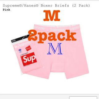 シュプリーム(Supreme)の【M】Supreme Hanes Boxer Briefs 2pack(ボクサーパンツ)