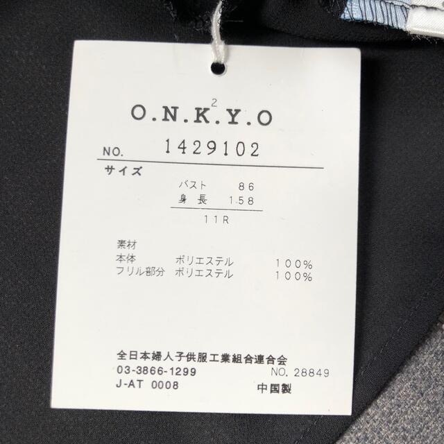 ONKYO(オンキヨー)の【新品タグ付き】ボレロ　羽織　結婚式　二次会 レディースのフォーマル/ドレス(その他ドレス)の商品写真