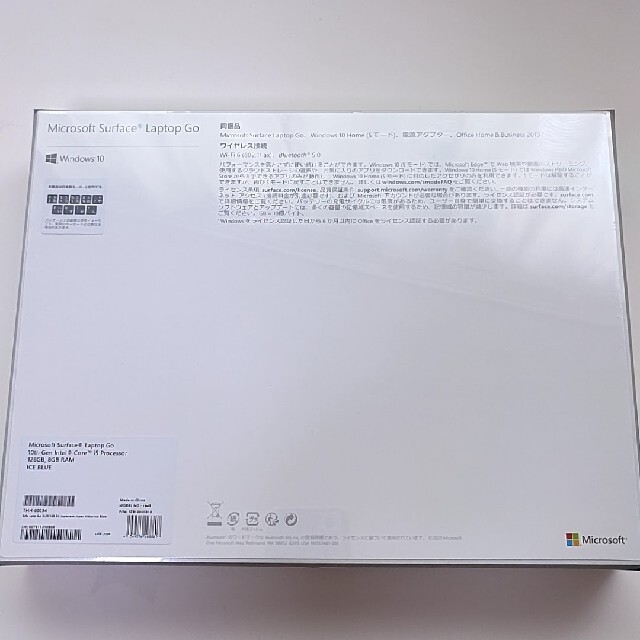 新品未開封　マイクロソフト THH-00034 Surface 納品書付　送料込