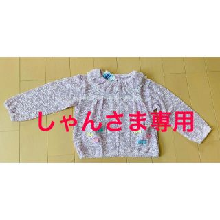 マザウェイズ(motherways)の新品★パーカー　ニット素材　薄紫色　女の子　104サイズ　マザウェイズ(ジャケット/上着)