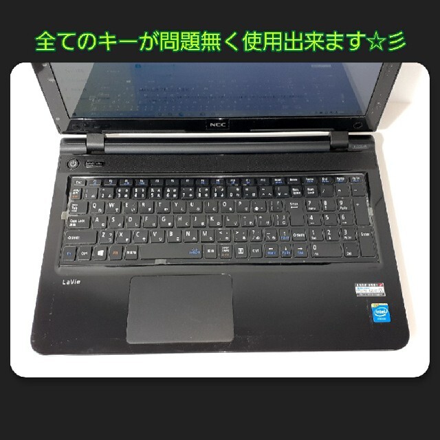 NEC(エヌイーシー)のNEC LaVie マウス付き 今月末だけの大SALE早い者勝ち彡 スマホ/家電/カメラのPC/タブレット(ノートPC)の商品写真