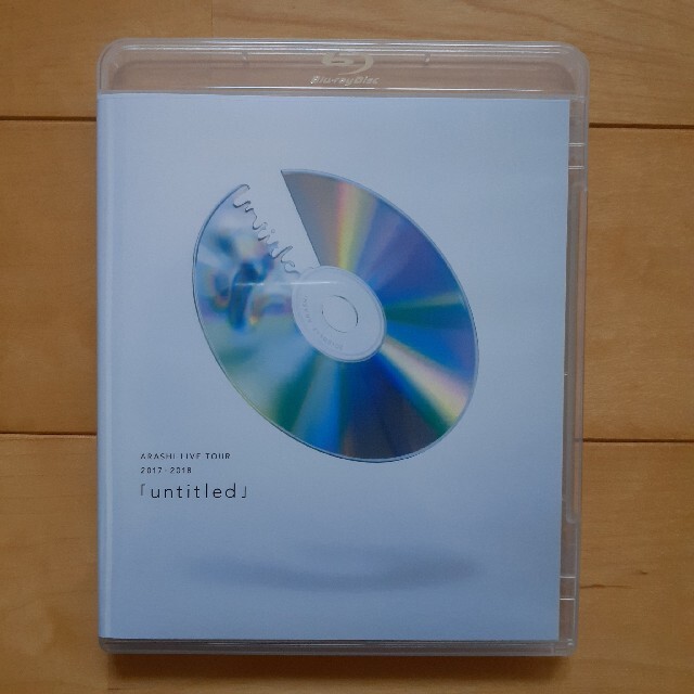 嵐(アラシ)の嵐 「untitled」通常盤　Blu-ray エンタメ/ホビーのDVD/ブルーレイ(ミュージック)の商品写真