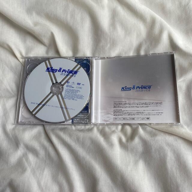 Johnny's(ジャニーズ)のKing＆Prince  君を待ってる  初回限定盤B エンタメ/ホビーのCD(ポップス/ロック(邦楽))の商品写真