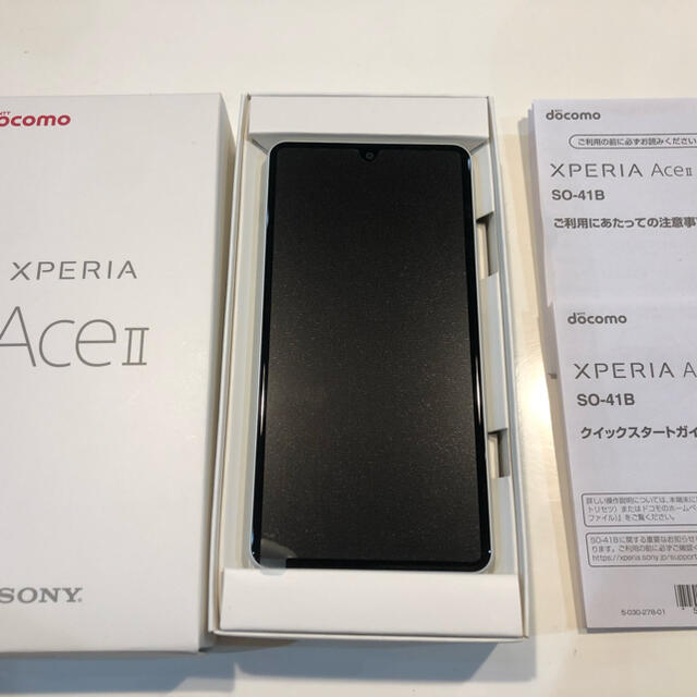 Xperia(エクスペリア)のXperia Ace II ホワイト　新品未使用　SIMフリー スマホ/家電/カメラのスマートフォン/携帯電話(スマートフォン本体)の商品写真