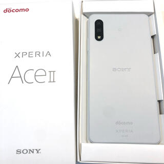 エクスペリア(Xperia)のXperia Ace II ホワイト　新品未使用　SIMフリー(スマートフォン本体)