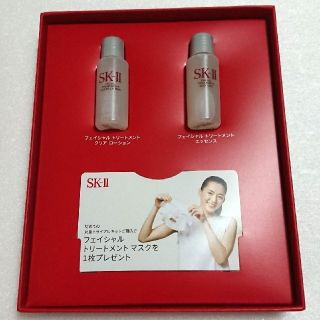 エスケーツー(SK-II)のSK-Ⅱ ベストセラー サンプル セット(その他)