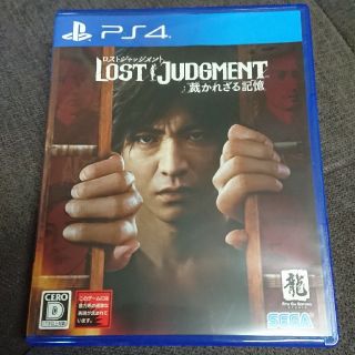 プレイステーション4(PlayStation4)のLOST JUDGMENT：裁かれざる記憶 PS4(家庭用ゲームソフト)