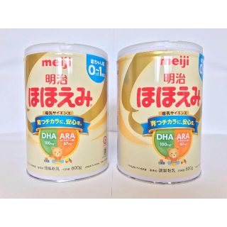 メイジ(明治)の【新品・未開封】明治ほほえみ800g×２缶　粉ミルク(その他)