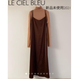 ルシェルブルー(LE CIEL BLEU)のLE CIEL BLEUルシェルブルーキャミワンピ紐でアレンジ3wayワンピース(ロングワンピース/マキシワンピース)