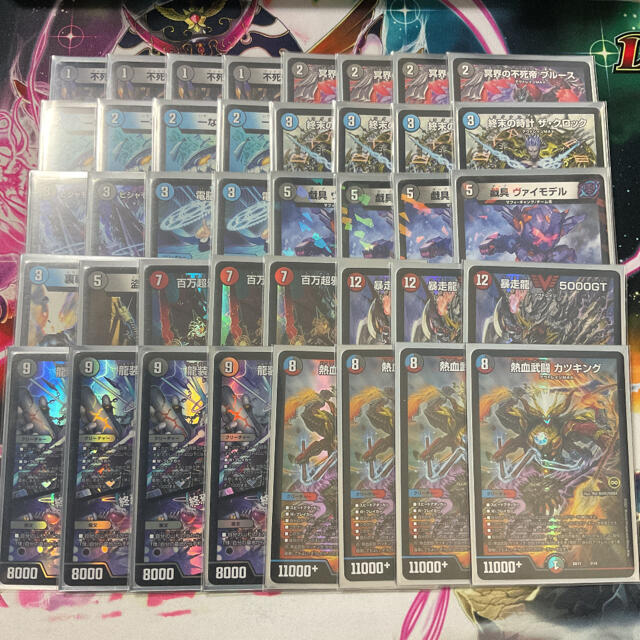 デュエルマスターズ - 赤青黒墓地ソースの通販 by thima's shop デュエルマスターズ - 赤青黒墓地ソースの通販 by thima's shop
