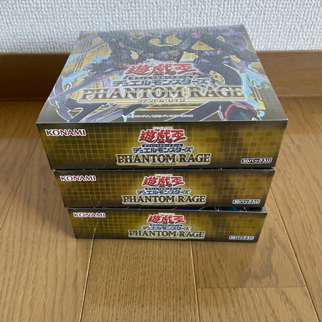 【未開封】遊戯王 PHANTOM RAGE ×3BOX