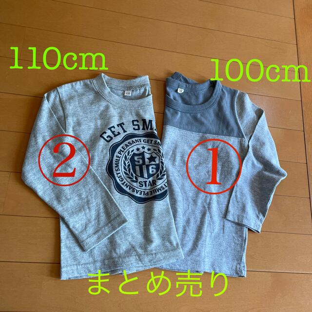 西松屋(ニシマツヤ)のまとめ売り/ロングTシャツ(100&110cm) キッズ/ベビー/マタニティのキッズ服男の子用(90cm~)(Tシャツ/カットソー)の商品写真