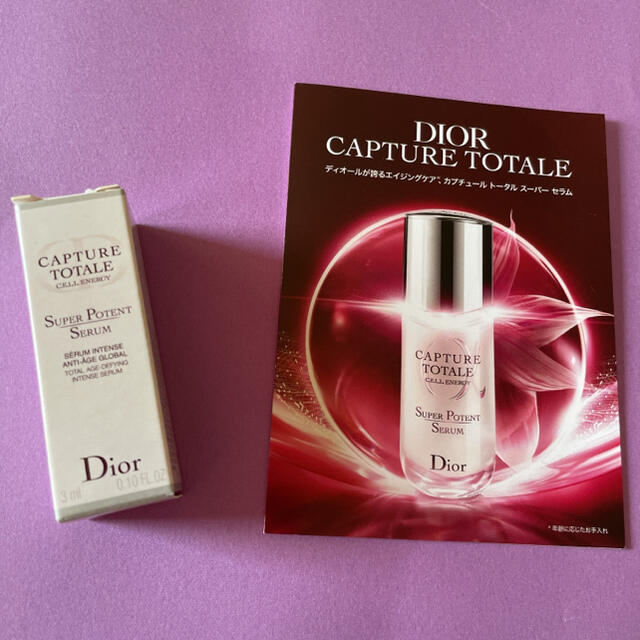 Dior(ディオール)のうた様専用♡DiorディオールカプチュールセルENGYスーパーセラム3ml コスメ/美容のスキンケア/基礎化粧品(美容液)の商品写真