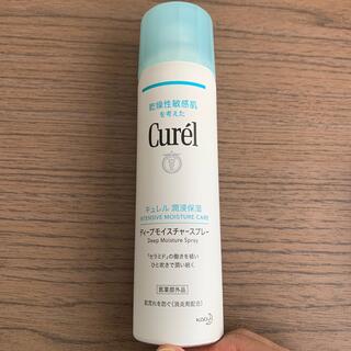 キュレル(Curel)のキュレル ディープモイスチャースプレー(150g)(化粧水/ローション)