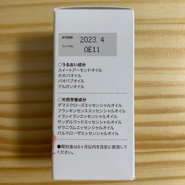 生活の木(セイカツノキ)の【未使用品】生活の木 ボディトリートメントオイル ローズウーマン(40ml) コスメ/美容のボディケア(ボディオイル)の商品写真