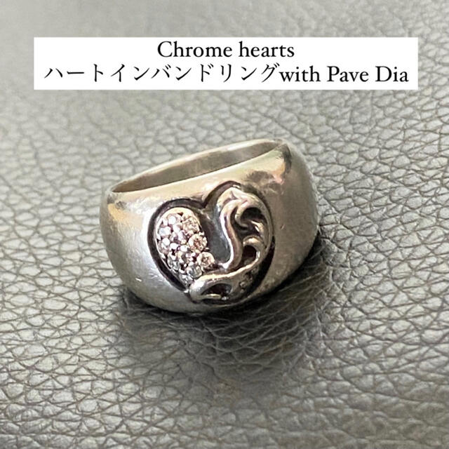 Chrome Hearts - 希少•レア【極美品】クロムハーツ ハートインバンド ...