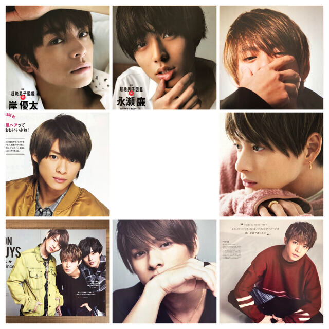 激レア☆king&prince キンプリ 切り抜き 公式写真 写真集 セット 激レア☆king&prince キンプリ 切り抜き 公式写真 写真集 セット