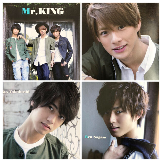 激レア☆king&prince キンプリ 切り抜き 公式写真 写真集 セット 激レア☆king&prince キンプリ 切り抜き 公式写真 写真集 セット
