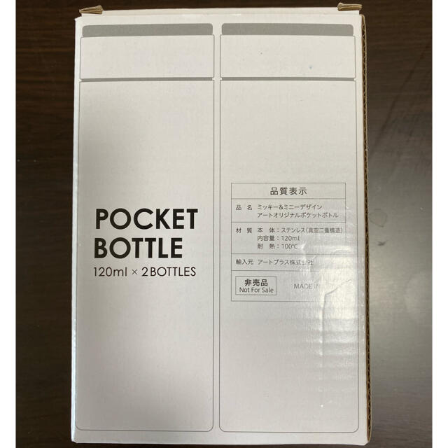 Disney(ディズニー)のディズニー　ミッキー&ミニー　ポケットボトル 2本セット エンタメ/ホビーのおもちゃ/ぬいぐるみ(キャラクターグッズ)の商品写真
