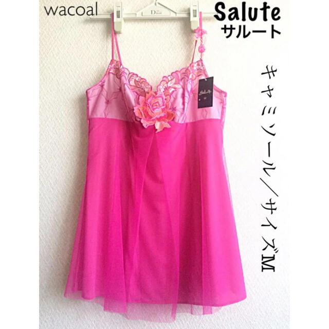 ファイブ Wacoal - サルート❤︎ 大輪の薔薇❤︎キャミソール・M（定価¥13,200）の通販 by