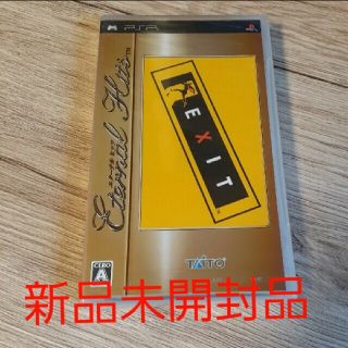 タイトー(TAITO)のPSPソフト  EXIT  未開封新品(家庭用ゲームソフト)