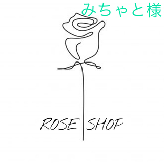 リュクスローズ(Luxe Rose)のみちゃと様【専用】(カットソー(半袖/袖なし))