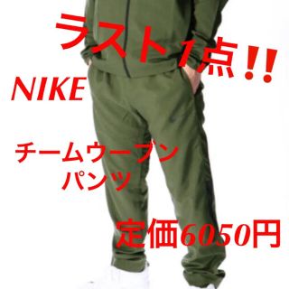 ✨NIKE NSW✨ジョガーパンツ トラックパンツフローラル 花柄日本Lサイズ③