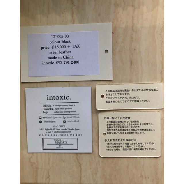 Intoxic 長財布　品 8