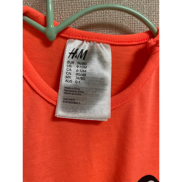 H&M(エイチアンドエム)のH&M ハロウィン 仮装 キッズ/ベビー/マタニティのベビー服(~85cm)(ワンピース)の商品写真