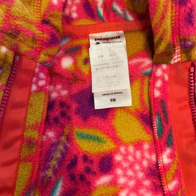 patagonia(パタゴニア)のパタゴニア　フリース　カバーオール キッズ/ベビー/マタニティのベビー服(~85cm)(カバーオール)の商品写真