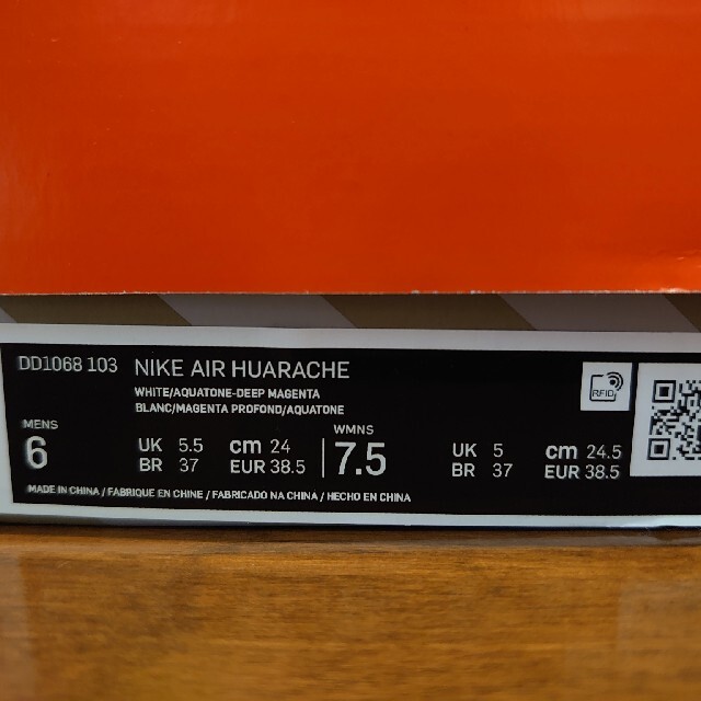 NIKE(ナイキ)のナイキ エアハラチ メンズの靴/シューズ(スニーカー)の商品写真