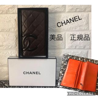 シャネル(CHANEL)の専用ページ　CHANEL シャネル 財布 カンボンライン　GUCCI金財布セット(財布)