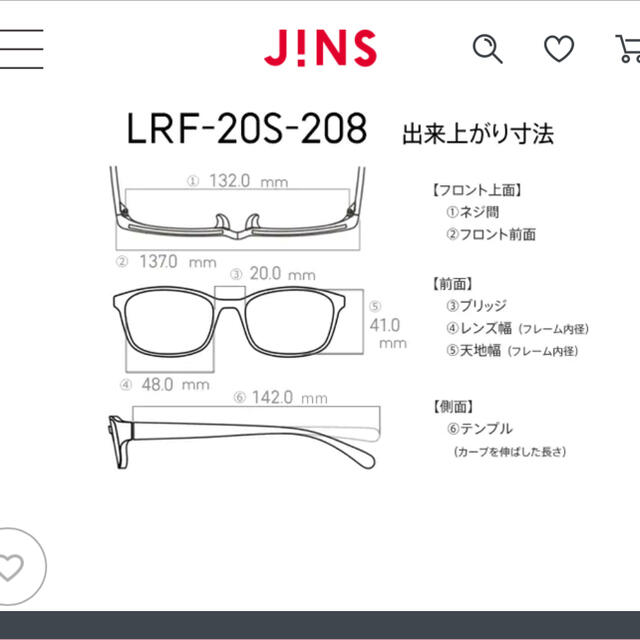 JINS(ジンズ)のイガリシノブ　JINS  美人見え　メガネ レディースのファッション小物(サングラス/メガネ)の商品写真