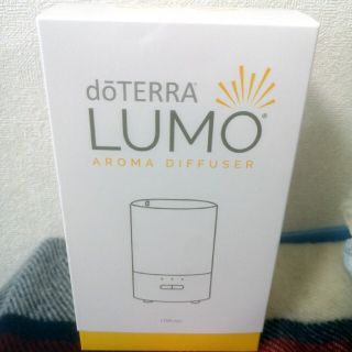 【新品未使用】ドテラ doTERRAアロマディフューザー ルモ  LUMO(アロマディフューザー)