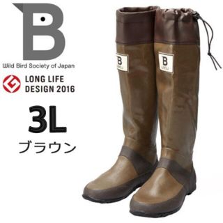 日本野鳥の会レインブーツ　3L(長靴/レインシューズ)