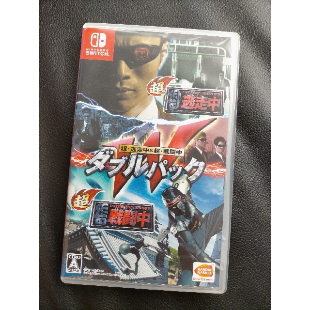 超・逃走中&超・戦闘中 ダブルパック Switch C2dZJA4hxe