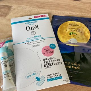 キュレル(Curel)のキュレルサンプル他一点(化粧水/ローション)