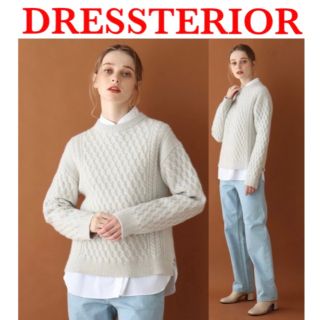 ドレステリア(DRESSTERIOR)の新品ドレステリア　クルーネックケーブルニットプルオーバー　グレー系(ニット/セーター)