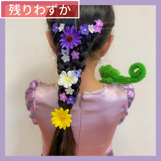 ラプンツェル お花のヘアゴム 16個セット｜ラプンツェルヘアアクセサリー｜髪飾り ハンドメイドのアクセサリー(ヘアアクセサリー)の商品写真