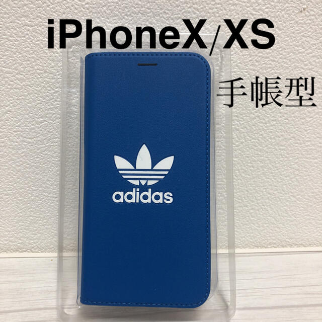 adidas(アディダス)のアディダス iPhoneケース　iPhoneX/Xs 手帳型　スマホケース スマホ/家電/カメラのスマホアクセサリー(iPhoneケース)の商品写真