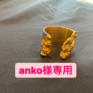 【anko様専用】un by tomoyo yoshida リング(リング(指輪))