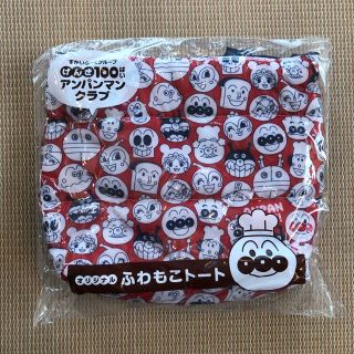 アンパンマン  ふわもこトート(トートバッグ)