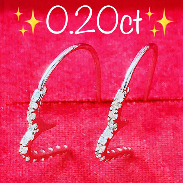 ※即決価格★0.20ct★✨ダイヤモンドK18WGピアスイヤリング