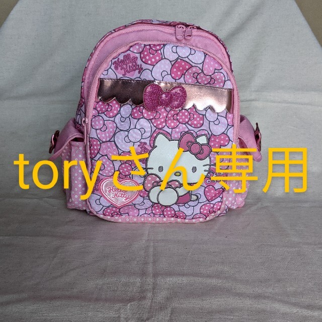 ハローキティ(ハローキティ)のtoryさん専用　ハローキティ　リュックサック　ピンク キッズ/ベビー/マタニティのこども用バッグ(リュックサック)の商品写真