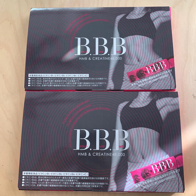トリプルビー BBB AYA オルキス AYAトレ 2箱 未開封 - ダイエット トリプルビー BBB AYA オルキス AYAトレ 2箱 未開封 - ダイエット