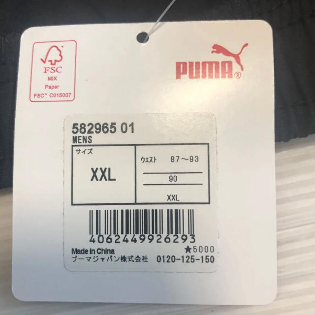 PUMA(プーマ)の送料無料 新品 PUMA EVOSTRIPE ライト 8インチショーツ XXL メンズのパンツ(ショートパンツ)の商品写真