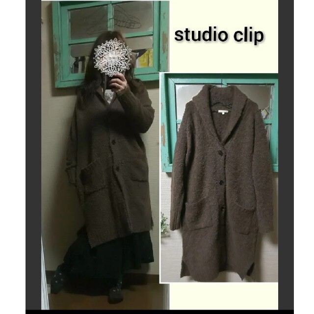 STUDIO CLIP(スタディオクリップ)のstudio clipスタディオクリップ ニットロングコート レディースのジャケット/アウター(ロングコート)の商品写真