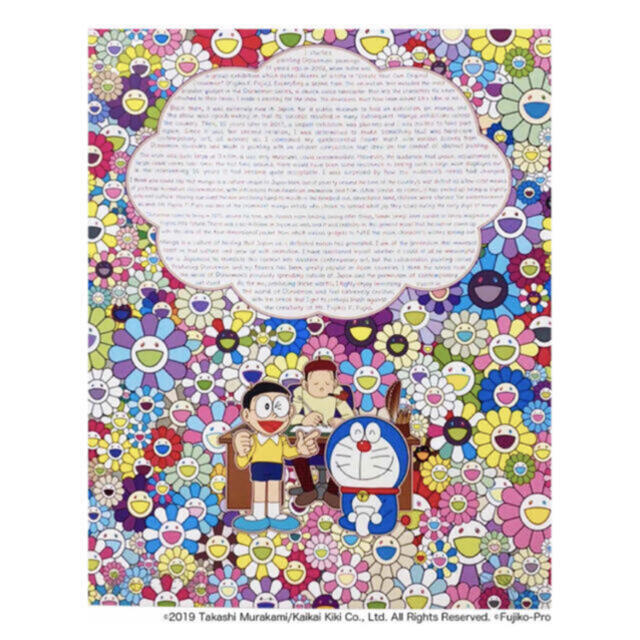 言い訳ペインティング ドラえもんとのコラボに関して エンタメ/ホビーのアニメグッズ(ポスター)の商品写真