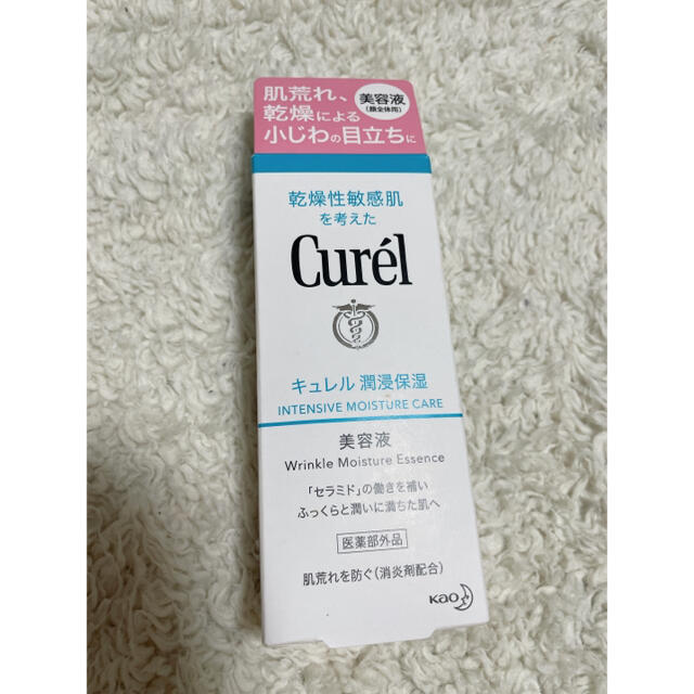 Curel(キュレル)の【新品】キュレル 潤浸保湿 美容液 40g コスメ/美容のスキンケア/基礎化粧品(美容液)の商品写真