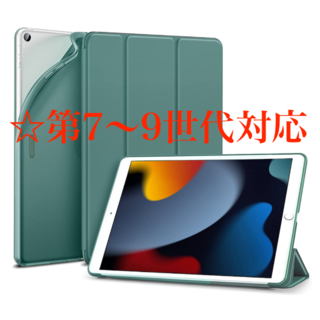 ESR iPadケース 第7〜9世代対応 ダークグリーン(その他)